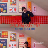 新店開業-喜瑞冰室🧊-超喜歡的港式茶餐廳