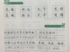 -赵汝飞练字硬笔书法(大钟寺校区)