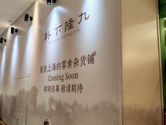 -北京清河万象汇