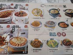 -小菜园新徽菜(无锡宜家荟聚中心店)