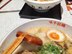 -味千拉面(又一城店)