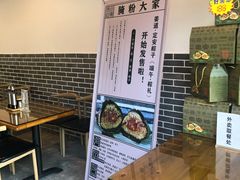-腌粉大家(南大桥店)