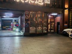 -广东道至正餐厅(区庄店)