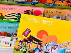 -皇玥(尖沙咀店)