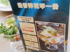 -熊猫家新派川菜(百里一·龙兴集店)