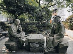 -绍兴书圣故里景区