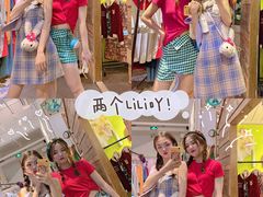 -恋物百货商店(华侨城店)