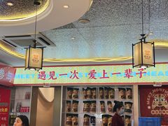 -遇东北林区铁锅炖(南开店)