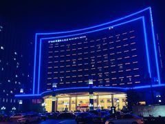 -威海铂丽斯国际大酒店(威海高铁站店)