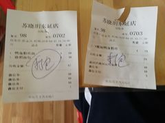 -苏晓玥·手作江南小吃(深圳北站店)