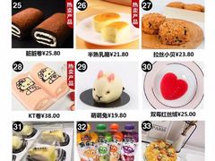 -燃厚蛋糕(卓展中信城店)