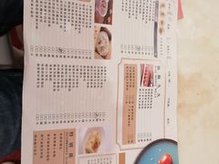 -广州酒家(昌岗地铁站店)