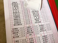 -小街47號江湖菜(四合院店)