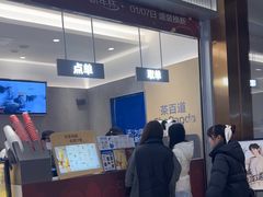 -茶百道(铜梁万达广场店)