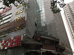 门面-特佳游泳馆(特佳中心店)