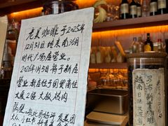 -老吴咖啡( 国贸商住大厦店)