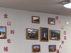 -杏好遇见你(总店)