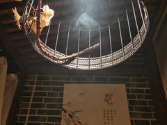 -繁·醉花亭小酒馆(鼓楼店)