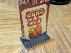 -霹雳火·重庆烧烤·江湖菜(解放碑店)