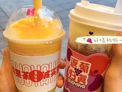 -果呀呀(乐和城店)