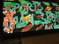 -型男美蛙烤牛蛙(南长街店)
