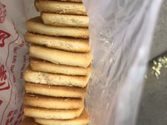 -中关村茶点
