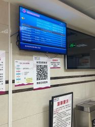 -海南省妇女儿童医学中心(龙昆南路院区)