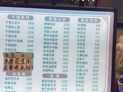 -江湖万州烤鱼(王子美食城)