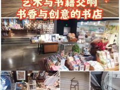 -方所(华润万象城店)
