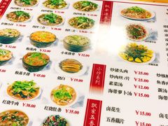菜单-人和水上飘(第一家店)