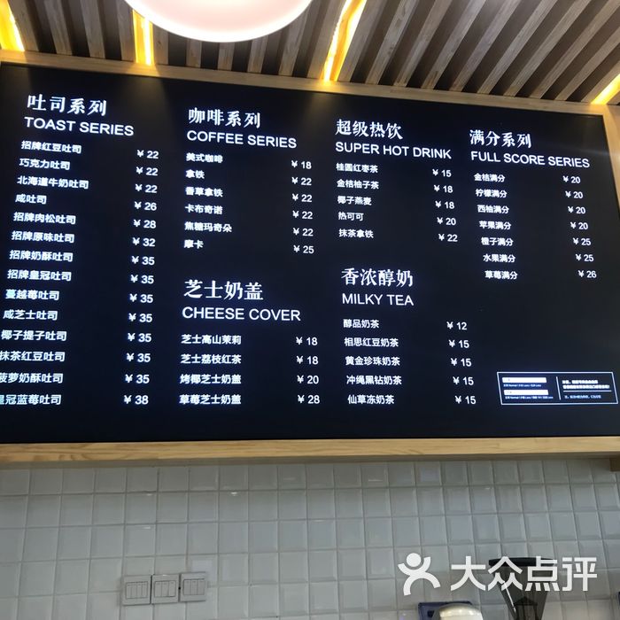 爸爸糖手工吐司