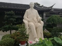 -梅园