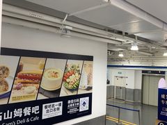 -山姆餐吧(山姆会员商店店)