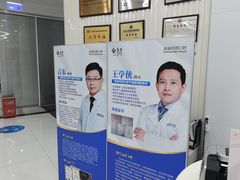 -泰康拜博口腔医院(江北总院)