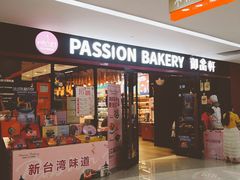 门面-御品轩(佳汇幸福里店)