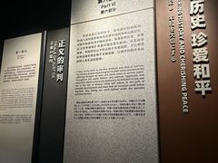 -沈阳“九·一八”历史博物馆