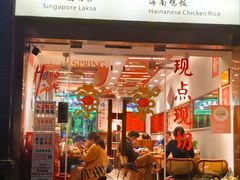 -绿柠食堂(北外滩店)