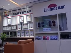 -车艺佳龙膜隐形车衣汽车贴膜(宝山丰宝店)