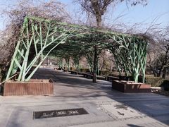 -建国门(地铁站)