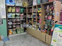 -全心全意连锁动物医院(石景山店)