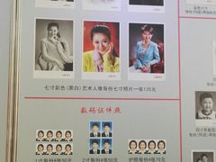 -大北照相(宋家庄店)