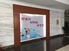 -上海市宝兴殡仪馆