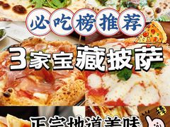 -Grande A'moo(上海万象城店)