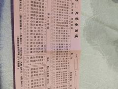 -大荣华酒楼(元朗老店)