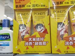 -沃尔玛(中山北路店)