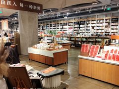-方所(华润万象城店)