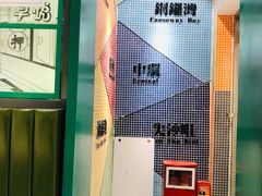 -孖记茶档·热腾茶餐(荔湾领展广场店)