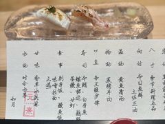 -元熹会席料理