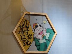-陈傻子餐厅(世纪都会店)