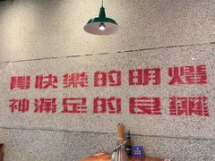 -憨铁匠火锅(红山6979店)